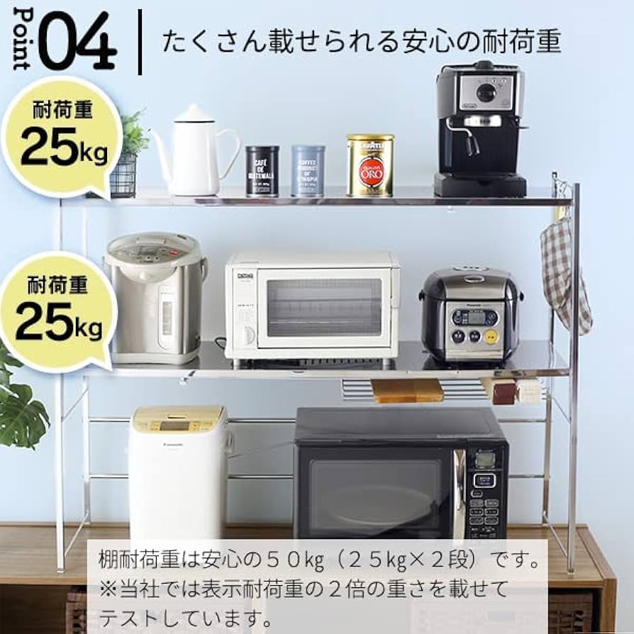 2段ワイドラック 50kg耐荷重川口工器